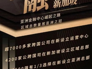 亚洲欧洲卡 1 卡 2 卡新区 2022 八，高品质商品值得信赖