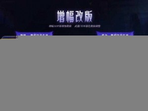 DNF武器强化增幅特效不显示解决方案：实用攻略助你快速解决显示障碍