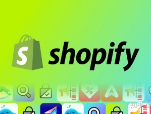 探秘 SHOPIFY 欧洲站：跨境电商新机遇