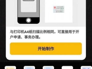 一款功能强大、操作便捷的国产看色免费 APP