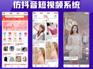 成品短视频 app 源码入口在哪里找？成品短视频 app 源码，搭建短视频平台必备