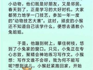 二人生猴子的全程无盖被子——让你享受贴身呵护的温暖