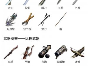 深入解析《永劫无间》远程武器特性及有效反制策略