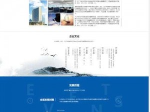 成品网站 W灬源码 1377 免费——功能强大的网站建设工具