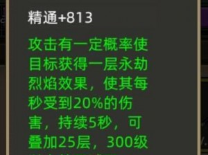 勇士挂机攻略宝典：全方位解析装备神器获取及声望提升秘籍