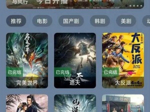 免费追剧 APP 软件无广告，海量资源随心看