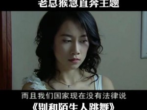 愉快的交换夫妇真实感受，交换夫妻的秘密花园