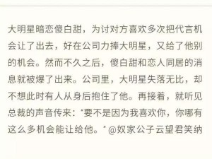 免费看污又色又爽又黄的小说男男，各种类型男男小说，满足你的阅读需求