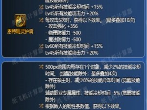 2022年DNF110级死灵毕业装备搭配指南