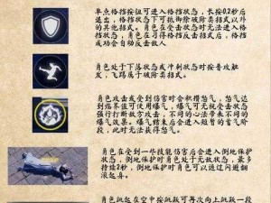 武侠乂手游擂台攻略大全：武器选择与战斗技巧深度解析