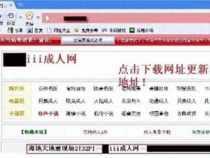 又黄又爽又色的免费网站：高品质成人用品，满足你的私密需求