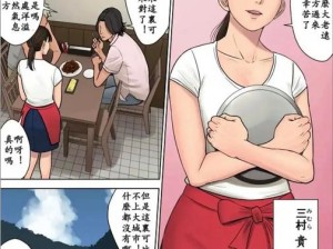 36 漫画免费官方下载 ios——海量正版漫画，精彩不断