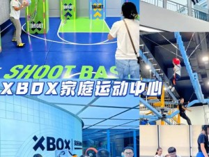 xbox 家庭娱乐，免费观看各种精彩内容