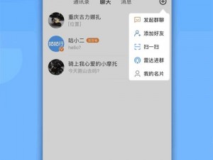 搞机 time 的恶心软件 10 分钟 app 免费下载网站 - 提供各种实用工具和娱乐应用