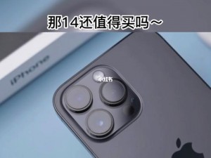 外媒及分析师预测：iPhone 15 系列将配潜望式长焦镜头