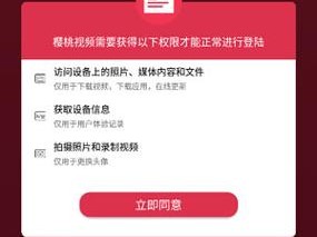 樱桃短视频未满十八是一款适合成年人的短视频应用，拥有丰富的内容和精彩的互动体验