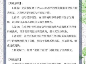 不良广告窗口最新版本更新修复了已知的漏洞，优化了用户体验，新增了商品介绍