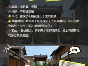 《桃源仙境》帮派攻略大全：从入门到精通的全方位指南