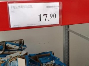 岛国一区二区三区热卖中，高品质商品等你选购