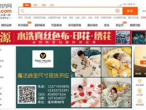 91 备用永久地址发布，各类商品应有尽有，快来选购吧