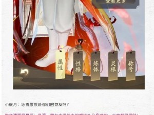 凡尘踏仙路：凡人修仙传新手进阶攻略手册