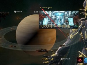 星际战甲Tenno实验室隐秘位置探秘：科研重地功能与意义解析