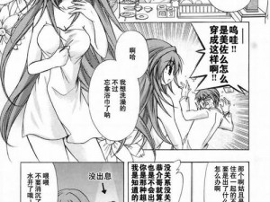 羞羞漫画～汗汗漫画 OV 视频：成人漫画，精彩内容等你来