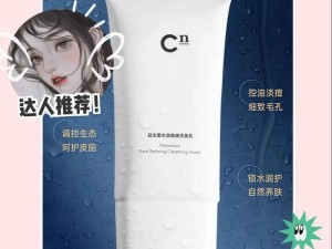 黑寡妇 essential 护肤流程：洗卸合一，清洁补水一步到位