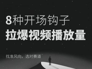 99 视频 30 精品视频在线观看，包含各类精彩内容，满足你的不同需求