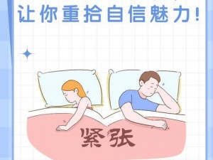 男人用手过度怎么恢复？试试[商品名称]，让你重拾自信