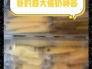 改造催乳装置瓶子，全新升级的哺乳神器