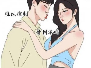 羞羞漫画登录页面弹窗页面：一款提供精彩漫画的在线阅读平台