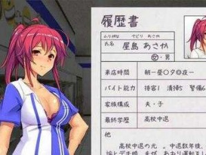 便利店少女 Z 解锁新女角色，这些商品可以帮你快速达成目标