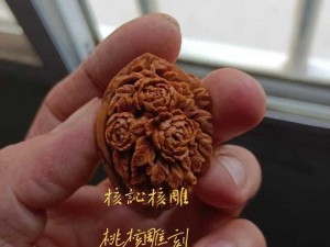 独特设计，精致捻压花核，带来不一样的体验