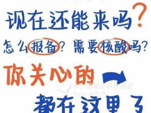 今日黑料独家爆料正能量，这里有你想知道的各种最新商品信息