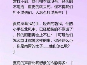 有几个不怀好意的姐姐怎么办？别怕，这里有一款专为解决此问题而设计的产品