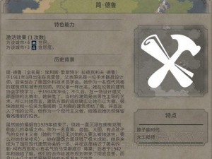 文明6时代落幕：伟人隐退背后的深意与启示