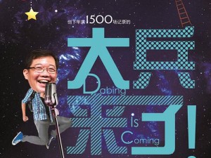 92 午夜理论第 1000 集 app 高清无码免费看