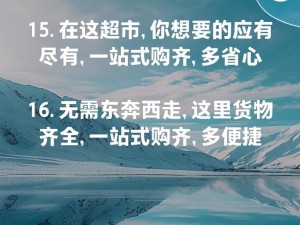 99 国精产品一二三区，汇聚全球优质商品，让你一站式购遍全球好物