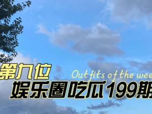 51 吃瓜今日吃瓜必吃下架破解版，提供热门视频、小说、游戏等资源，畅享无限精彩