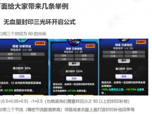 火炬之光无限兑换码览：最新2023年火炬之光无限兑换码大全