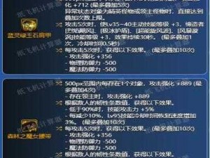 《2022年DNF 110级版本暗枪职业毕业武器推荐指南：如何选择最佳武器》