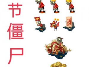 PVZ：植物与僵尸的较量——场独特的塔防冒险之旅