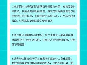 熬夜必备，以黄去黄，取消了进出限制，焕发肌肤光彩