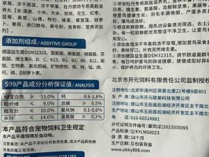 代号息壤全配方汇总：食谱种子染料药剂制作秘籍完全版