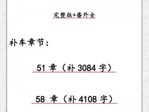 教授抑制剂要吗肉扩写——安全有效，提升性能，让你持久更自信