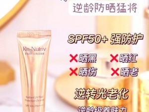 ysl 千人千色 t9t9t9t9t9 隐私保护很到位，打造专属你的美