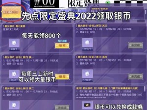 《西游萌萌》新服盛典：5月10日18时璀璨开启，激情大赏活动火爆启动