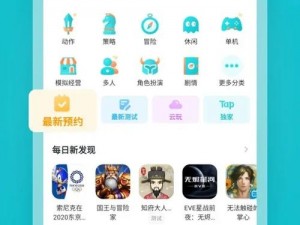 Taptap默认下载位置解析：安装包存放指南