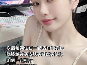 csgo 暴躁少女免费版：超人气游戏皮肤，免费领取